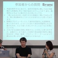 なぜ日本映画に国際共同製作が必要なのか？『遠い山なみの光』プロデューサーが明かす、そのリアルと可能性。そして石川慶の「不穏」な才能【イベントレポート】