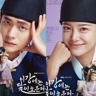 カン・テオ×キム・セジョン新ドラマ、魂が入れ替わる予測不能ロマンスに視線集中