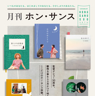 小川のほとりで 2枚目の写真・画像