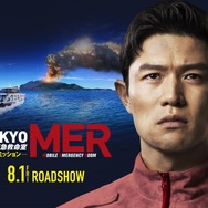 『劇場版 TOKYO MER～走る緊急救命室～南海ミッション』©2025劇場版『TOKYO MER』製作委員会