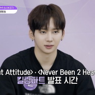 「BOYS II PLANET」第11話　(C) CJ ENM. All Rights Reserved.