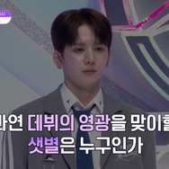 「BOYS II PLANET」第11話　(C) CJ ENM. All Rights Reserved.