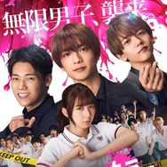 『ロマンティック・キラー』©2025「ロマンティック・キラー」製作委員会　©百世渡／集英社