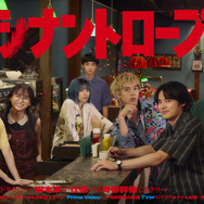 「シナントロープ」©「シナントロープ」製作委員会