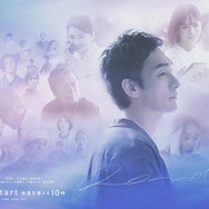 「終幕のロンド ーもう二度と、会えないあなたにー」