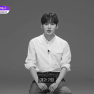 「BOYS II PLANET」11話　(C) CJ ENM. All Rights Reserved.