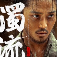 「濁流」(c) 2025 Disney and its related entities