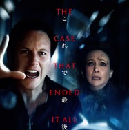 『死霊館 最後の儀式』© 2025 Warner Bros. Entertainment Inc. All Rights Reserved