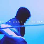 TBS、U-NEXT、THE SEVENがタッグ。「今際の国のアリス」制作陣も参加する大型“ジャパニーズ・ソードアクション”で世界市場狙う