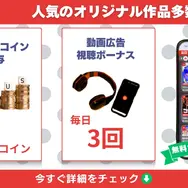 ハイキュー‼全巻無料は可能？お得に安心して楽しむ方法を徹底解説！アニメ視聴方法も紹介