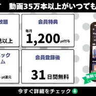 ハイキュー‼全巻無料は可能？お得に安心して楽しむ方法を徹底解説！アニメ視聴方法も紹介