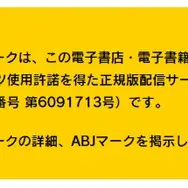ハイキュー‼全巻無料は可能？お得に安心して楽しむ方法を徹底解説！アニメ視聴方法も紹介