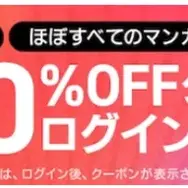 ハイキュー‼全巻無料は可能？お得に安心して楽しむ方法を徹底解説！アニメ視聴方法も紹介