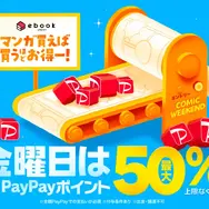 ハイキュー‼全巻無料は可能？お得に安心して楽しむ方法を徹底解説！アニメ視聴方法も紹介