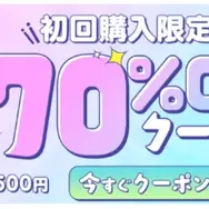 ハイキュー‼全巻無料は可能？お得に安心して楽しむ方法を徹底解説！アニメ視聴方法も紹介