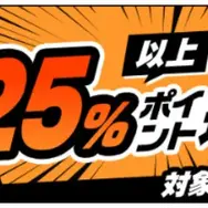 ハイキュー‼全巻無料は可能？お得に安心して楽しむ方法を徹底解説！アニメ視聴方法も紹介