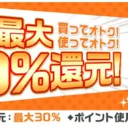 ハイキュー‼全巻無料は可能？お得に安心して楽しむ方法を徹底解説！アニメ視聴方法も紹介