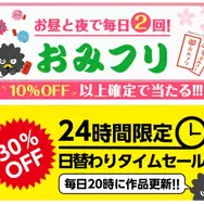 ハイキュー‼全巻無料は可能？お得に安心して楽しむ方法を徹底解説！アニメ視聴方法も紹介