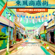 コンセプトアート_東風商店街『WIND BREAKER／ウィンドブレイカー』©にいさとる／講談社　©2025「WIND BREAKER」製作委員会