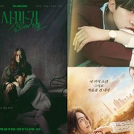 韓国ドラマファン必見、秋を彩る話題の韓国ドラマ6本を一挙紹介