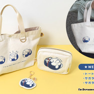 「I'm Doraemon」2025年9月の新作登場（C）Fujiko-Pro APPROVAL No.L661981