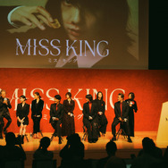 「MISS KING / ミス・キング」配信直前プレミアイベント（C）AbemaTV, Inc.
