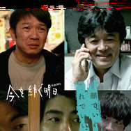 今を紡ぐ明日 3枚目の写真・画像