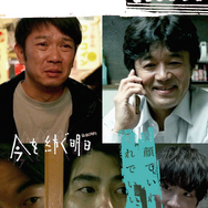 今を紡ぐ明日 3枚目の写真・画像