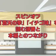 漫画『北斗の拳』は全巻無料で読める？お得な購入方法やおすすめの電子書籍サービスをご紹介！