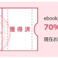漫画『北斗の拳』は全巻無料で読める？お得な購入方法やおすすめの電子書籍サービスをご紹介！