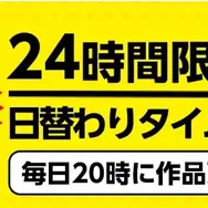 漫画『北斗の拳』は全巻無料で読める？お得な購入方法やおすすめの電子書籍サービスをご紹介！