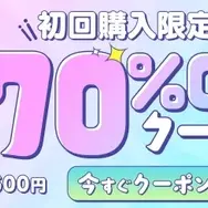 漫画『北斗の拳』は全巻無料で読める？お得な購入方法やおすすめの電子書籍サービスをご紹介！