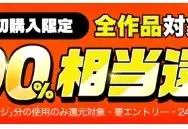 漫画『北斗の拳』は全巻無料で読める？お得な購入方法やおすすめの電子書籍サービスをご紹介！