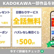 漫画『北斗の拳』は全巻無料で読める？お得な購入方法やおすすめの電子書籍サービスをご紹介！