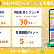 漫画『北斗の拳』は全巻無料で読める？お得な購入方法やおすすめの電子書籍サービスをご紹介！