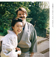 連続テレビ小説「ばけばけ」熊本限定