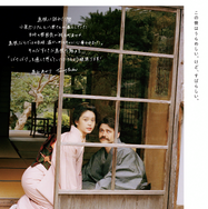 連続テレビ小説「ばけばけ」島根限定