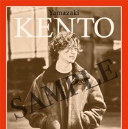 通常版 特典 ©SDP