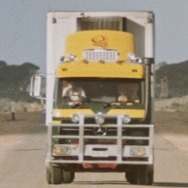 ロードゲーム 7枚目の写真・画像