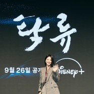 「濁流」制作記者会見 © 2025 Disney and its related entities