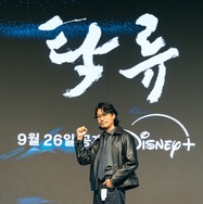 「濁流」制作記者会見 © 2025 Disney and its related entities