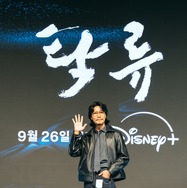 「濁流」制作記者会見 © 2025 Disney and its related entities