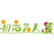 『初恋芸人』©「初恋芸人」フィルムパートナーズ