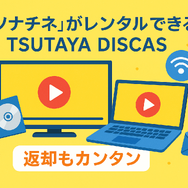 映画『ソナチネ』の無料配信はどこ？TSUTAYA DISCASやNetflix、Amazonプライムなど配信状況を徹底調査！