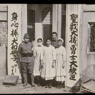 医の倫理と戦争 4枚目の写真・画像