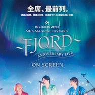 『MGA MAGICAL 10 YEARS ANNIVERSARY LIVE ～FJORD(フィヨルド)～ ON SCREEN』Ⓒ2025 UNIVERSAL MUSIC LLC