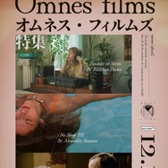 バーナード・チェックイン 1枚目の写真・画像