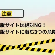 風の谷のナウシカの漫画は全巻無料で読める？最安で安全に読む方法を解説！