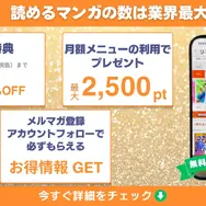 風の谷のナウシカの漫画は全巻無料で読める？最安で安全に読む方法を解説！