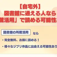 風の谷のナウシカの漫画は全巻無料で読める？最安で安全に読む方法を解説！